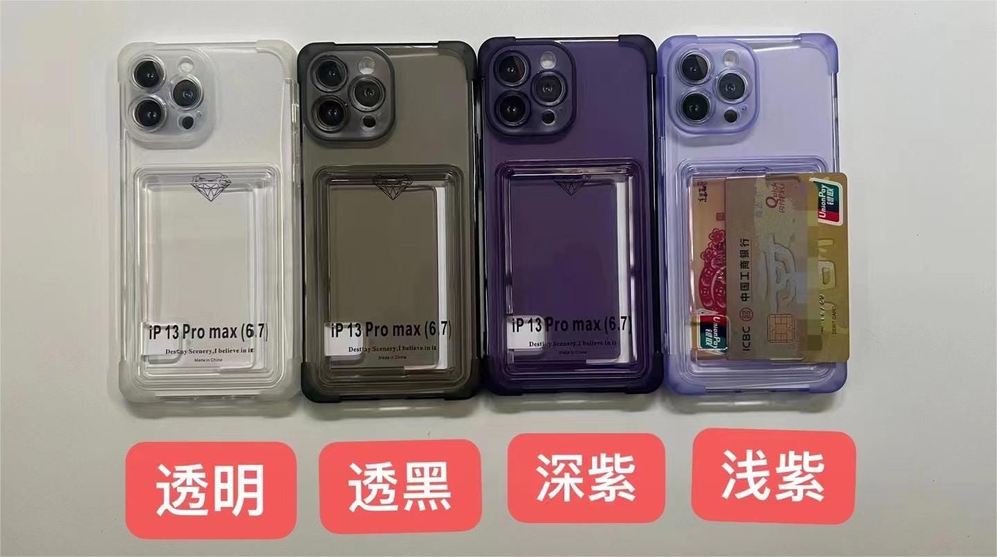 Phone Cover with Card Holder | Bulk Customizable & Wholesale Options