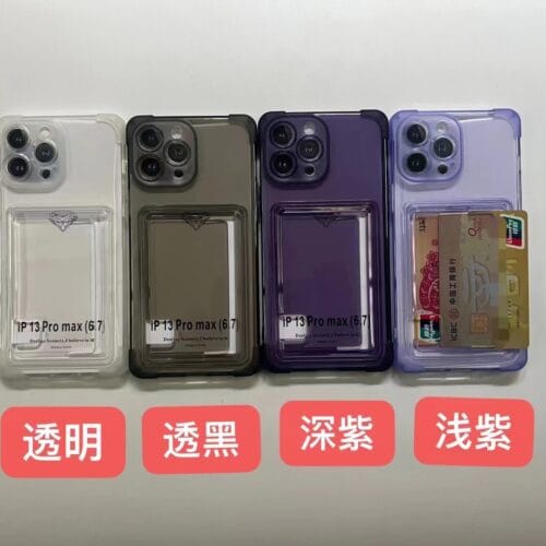 iPhone 13 Pro Max case